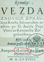 Lublana, Antol Vramec, 1578